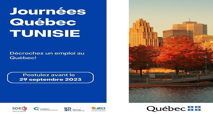 الإعلان عن موعد فتح باب الترشحات لأيام كيبيك تونس دورة أكتوبر 2023