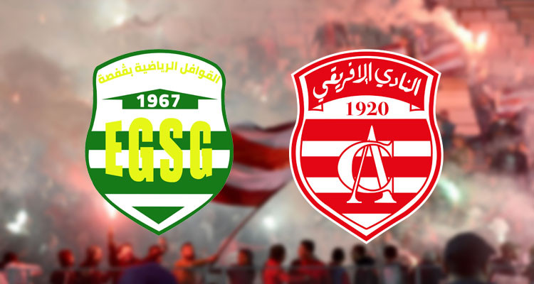 التعادل السلبي يحسم مواجهة النادي الإفريقي وقوافل قفصة