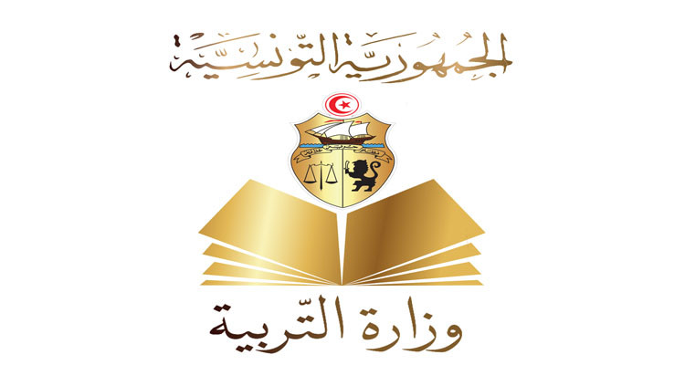 وزارة التربية تنشر النتائج الأولية لحركة النقل لمدرسي التعليم الابتدائي لـ2023