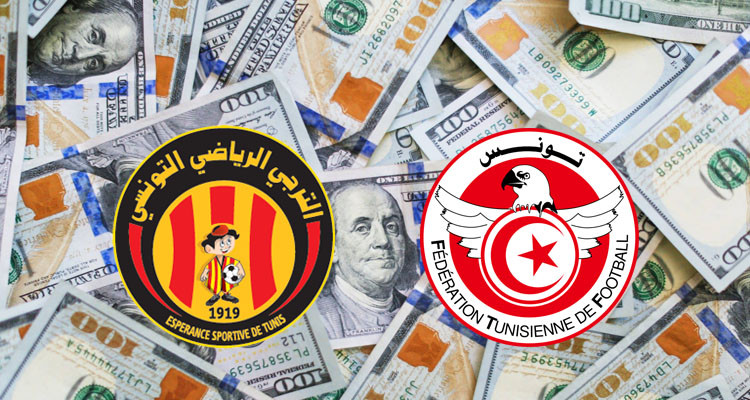 الجامعة تعلن وصول منحة الترجي من الاتحاد الإفريقي  