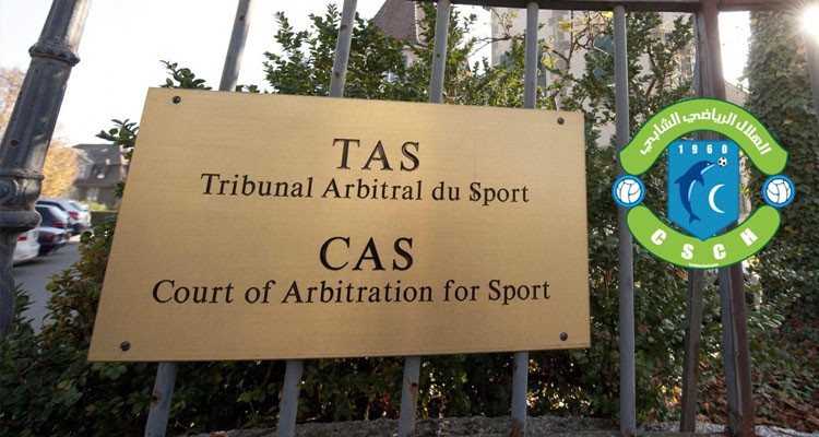 جامعة كرة القدم: التاس ترفض طلبا جديدا لهلال الشابة