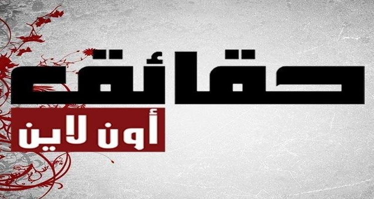 مؤسسة إعلامية تونسية تغلق أبوابها بسبب الإفلاس