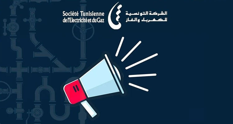 تشغيل أنبوب الغاز الطبيعي مرناقية - باجة - الدهماني بداية من يوم غد الاثنين