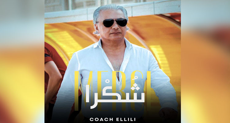 نهاية العلاقة بين شهاب الليلي واتحاد بن قردان