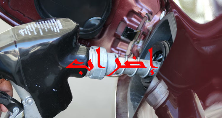 إضراب بيومين لجامعة النفط والمواد الكيمياوية 