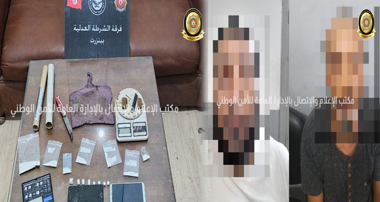 بنزرت: الأمن يطيح بمروجي مخدرات ويحجز كمية هامة من المواد المخدرة