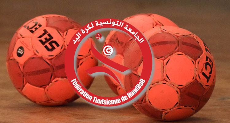 بطولة كرة اليد: الترجي يفوز على النجم في قمة الجولة السابعة وينفرد بالصدارة
