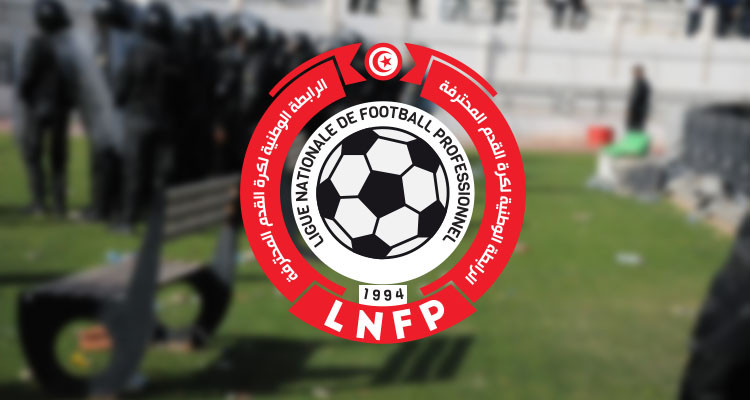 عقوبات الرابطة: توبيخ وخطية مالية للترجي والملعب التونسي