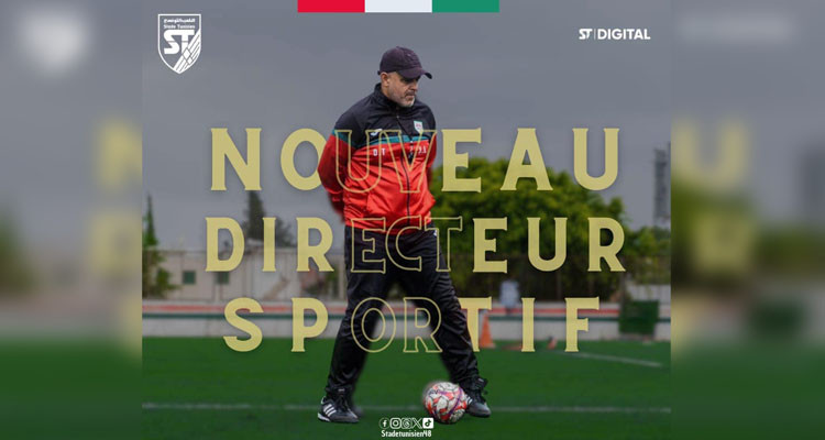 جمال الدين ليمام مديرا رياضيا جديدا للملعب التونسي