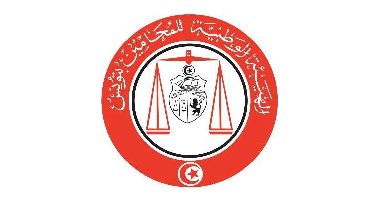 هيئة المحامين تلوّح بسحب عضويتها من الاتحاد الدولي للمحامين 