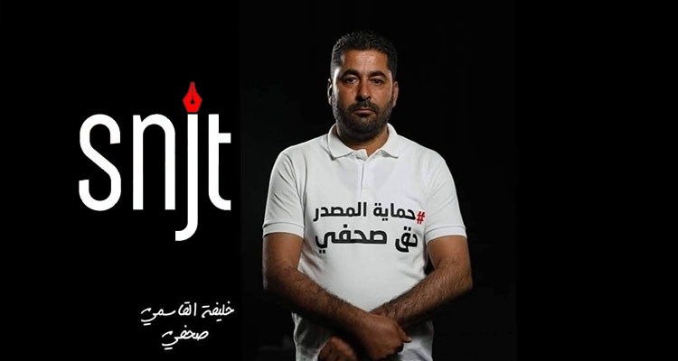 زوجة الصحافي خليفة القاسمي: خليفة تتم معاملتو ك-إر/ه/ابي وليس كصحفي