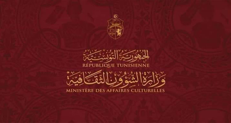 إلغاء تنظيم الدورة 34 من أيام قرطاج السينمائية