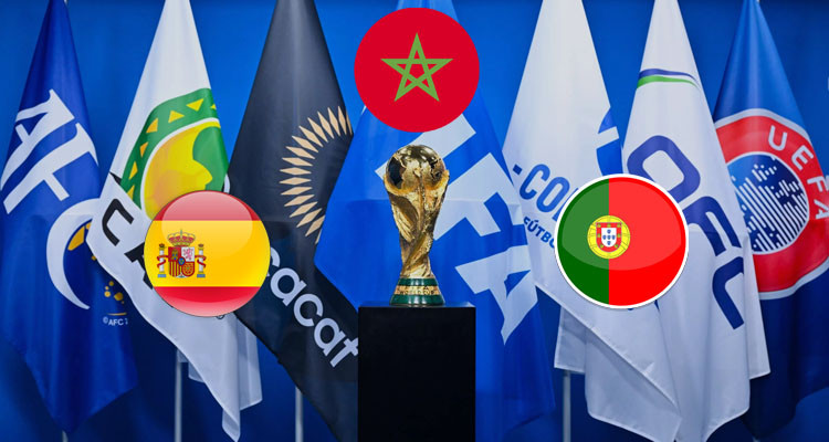 المغرب تنظم كأس العالم 2030 بالاشتراك مع إسبانيا والبرتغال