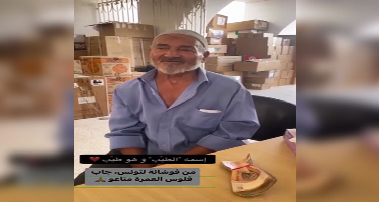 تبرع بأموال عمرته نصرة للشعب الفلسـ(-ط-)يني: مفاجأة سارة لمواطن تونسي
