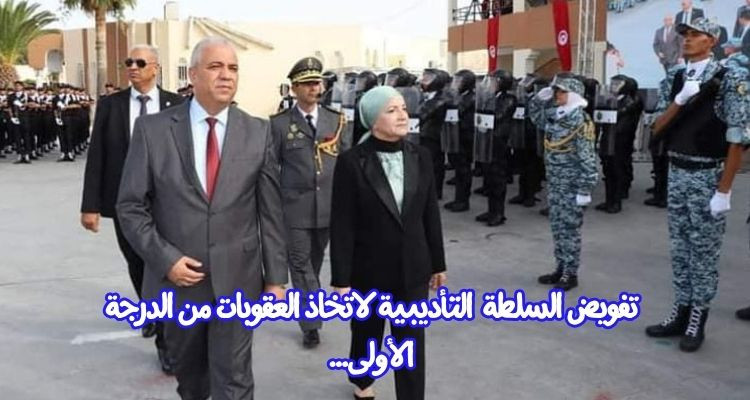 وزيرة العدل تفوض سلطتها التأديبية إلى رئيس الهيئة العامة للسجون والإصلاح