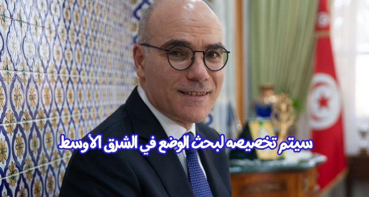 وزير الخارجية يترأس وفد تونس في منتدى الاتحاد من أجل المتوسط في برشلونة