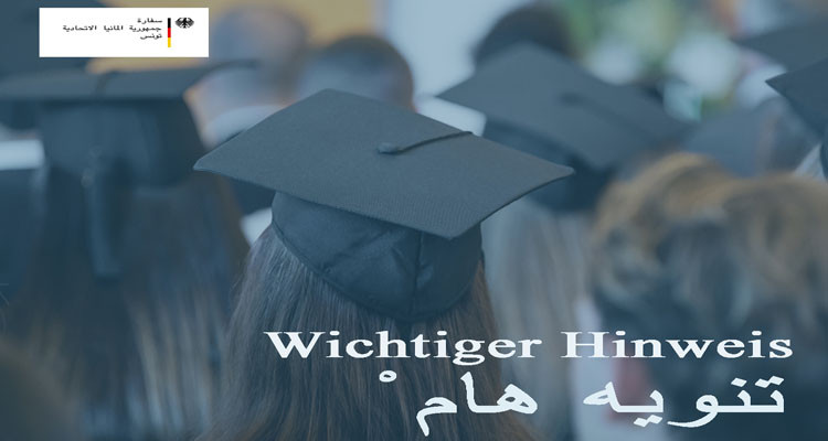 إعلان هام من سفارة ألمانيا بتونس حول تسريع مواعيد طلبات التأشيرة