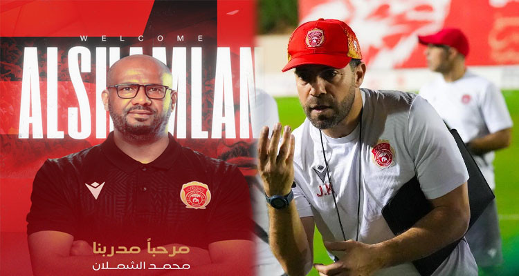 محمد الشملان يخلف جمال خشارم في تدريب المحرق البحريني