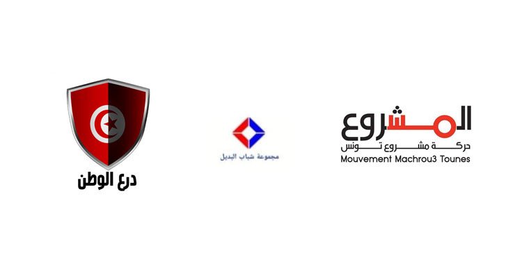 تأسيس حزب جديد تحت اسم ''حركة حق''