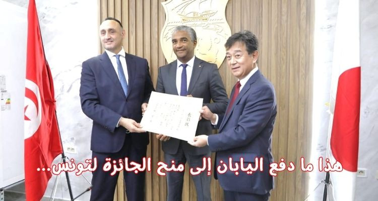 جامعة الجيدو تتسلّم جائزة وزارة الشؤون الخارجية اليابانية لسنة 2023