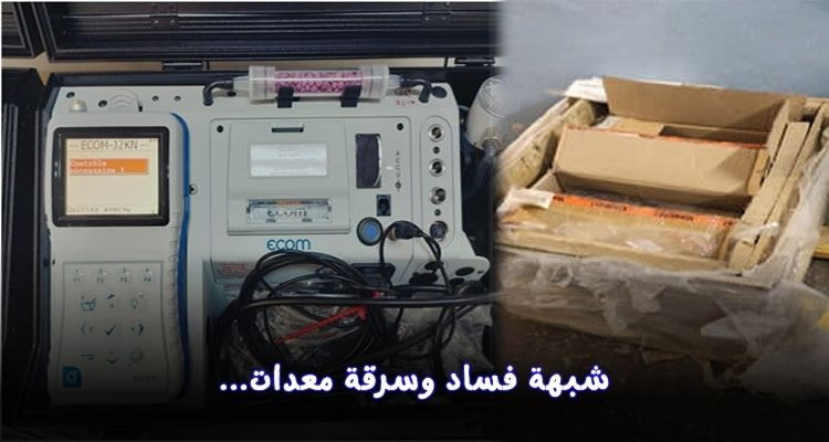 الكشف عن عملية سرقة صلب شركة فسفاط قفصة
