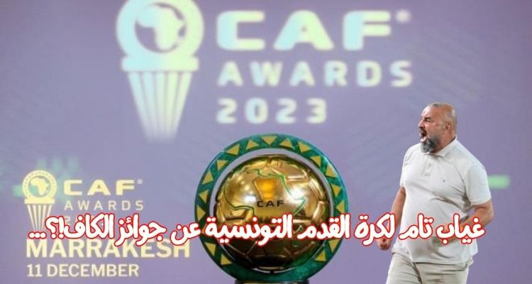 جوائز الكاف: بن شيخة في القائمة المرشحة لنيل جائزة أفضل مدرب في افريقيا
