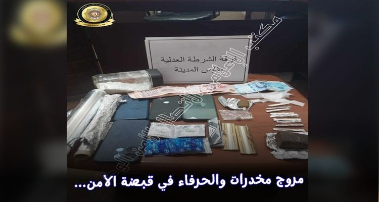 قابس: إلقاء القبض على مروج مخدرات وحرفائه