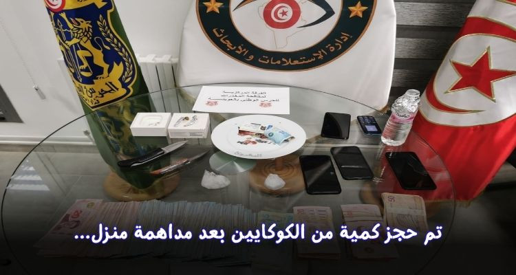 عين زغوان-المرسى: الإطاحة بشبكة مختصة في ترويج المخدرات