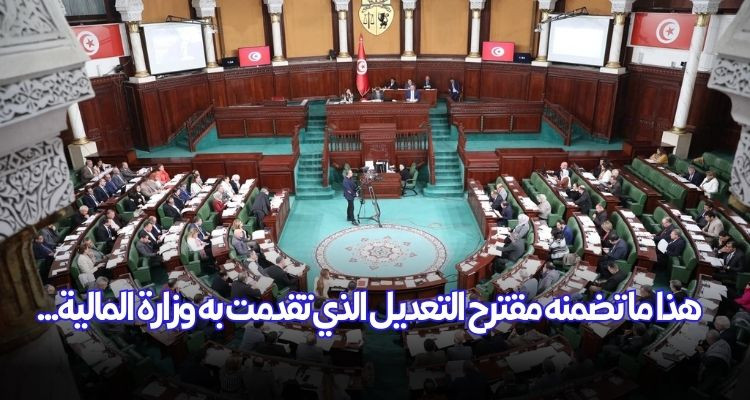 البرلمان يصادق على الفصل 50 الخاص بتخفيف العبء الجبائي على العقارات بعد تعديله