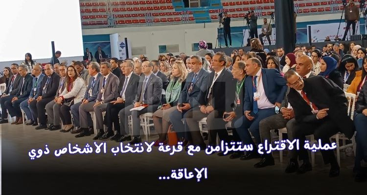 المنصري: كل مراكز الاقتراع ستفتح أبوابها الثامنة صباحا وستغلق السادسة مساء