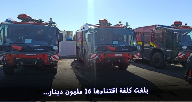 وزارة النقل توزع 8 شاحنات إنقاذ وإطفاء حرائق على 4 مطارات دولية
