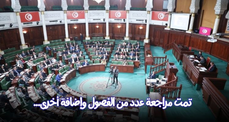 البرلمان ينطلق في مناقشة مشروع قانون المالية لسنة 2024