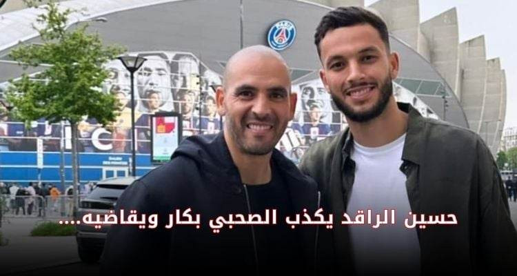 حسين الراقد يكذب الصحبي بكار ويلجأ للقضاء