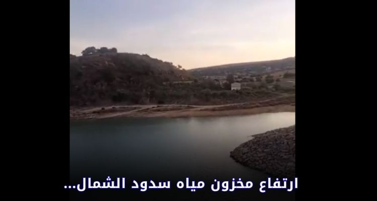 جندوبة: ارتفاع مخزون مياه سدود الشمال إلى 592 مليون متر مكعب