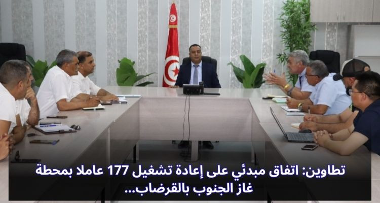 تطاوين: اتفاق مبدئي على إعادة تشغيل 177 عاملا بمحطة غاز الجنوب بالقرضاب