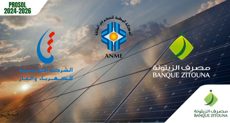 Banque Zitouna et la STEG unissent leurs forces pour accélérer la transition énergétique en Tunisie