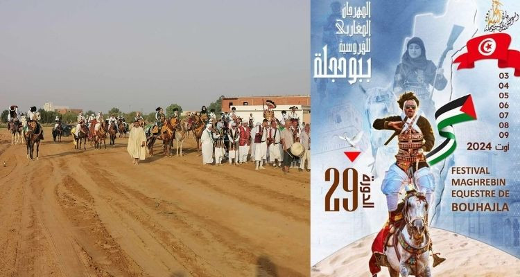 افتتاح الدورة 29 للمهرجان المغاربي للفروسية ببوحجلة 