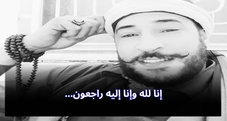 باجة: مندوبية الثقافة تنعى الناشط في مجال التراث والإعلام وليد الصمادحي