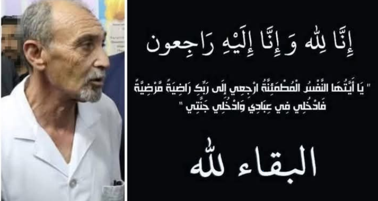 صفاقس: حادث مرور يسفر عن وفاة طبيب أثناء طريق العودة لمنزله من العمل