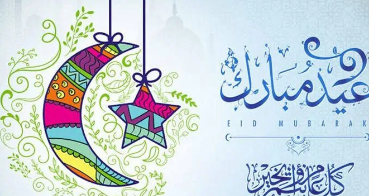 عطلة بـ3 أيام بمناسبة عيد الفطر