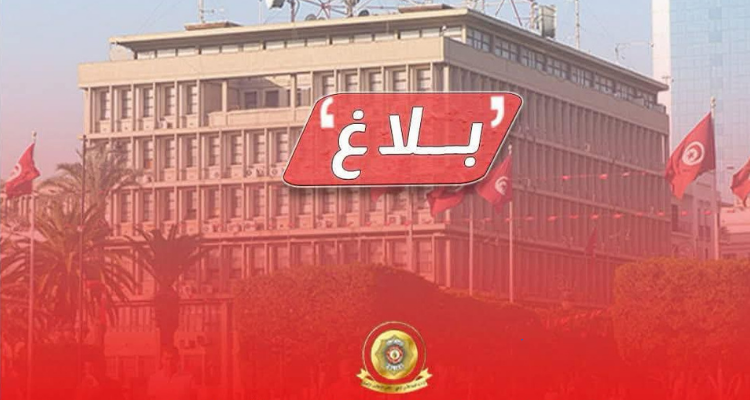 توضيح حول ما تم تداوله بخصوص عملية دهس في العاصمة