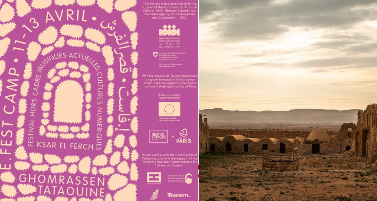 بعد سنوات من الغياب: مهرجان E-Fest Camp يعود من جديد وقصر الفرش بحتضن الدورة 14