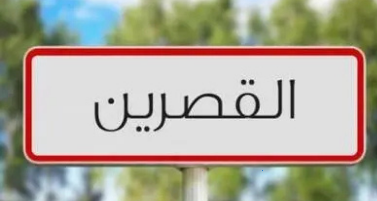حاسي الفريد-الخروب: وفاة تلميذ السادسة ابتدائي في حادث انقلاب شاحنة