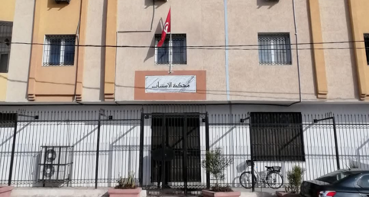 محكوم بـ5 سنوات سجن: الإطاحة بمتهم فر من محكمة الاستئناف بالقيروان
