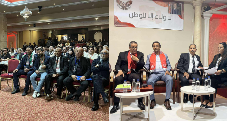 حزب المسار يعقد مؤتمره الوطني الأول منذ إعادة هيكلته