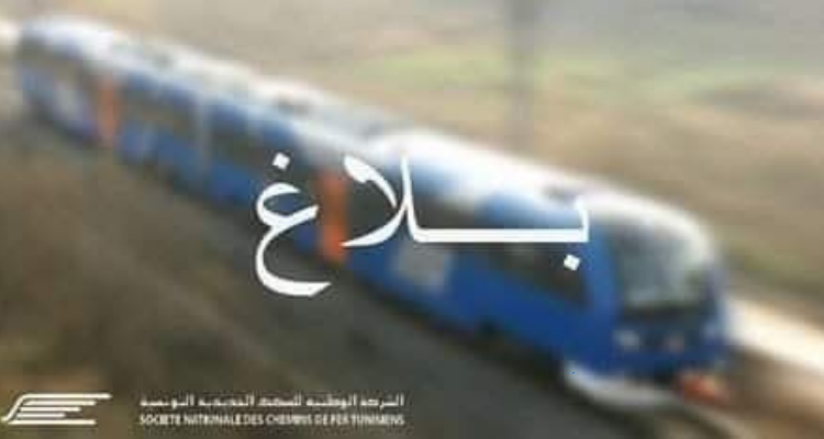 الشيمينو تؤكد اتخاذ الإجراءات الضرورية لنقل المواطنين بعد إقرار إضراب بيومين