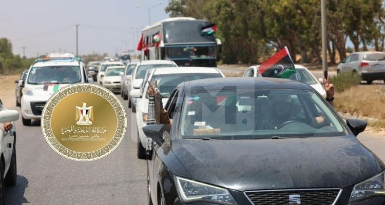 مصر تكشف موقفها الرسمي من قافلة الصمود عبر بيان صادر عن خارجيتها