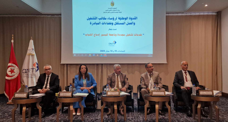 الحمامات: وزير التشغيل أرقام البطالة لا تعكس الواقع و200 مليار لتمويل هذه الفئات