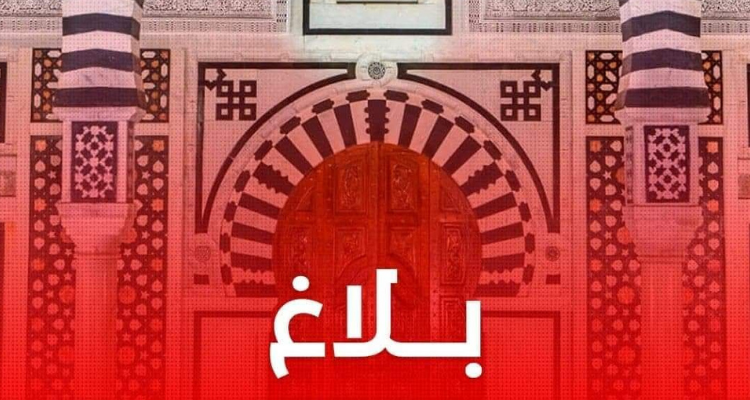 عطلة بيومين بمناسبة عيد الأضحى المبارك