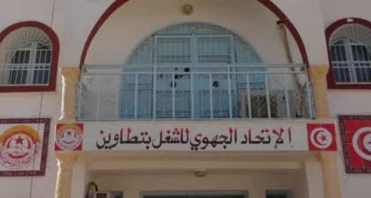 تطاوين:اتحاد الشغل يهدد بخوض كل اشكال النضال حماية لمنظوريه بهاتين الشركتين